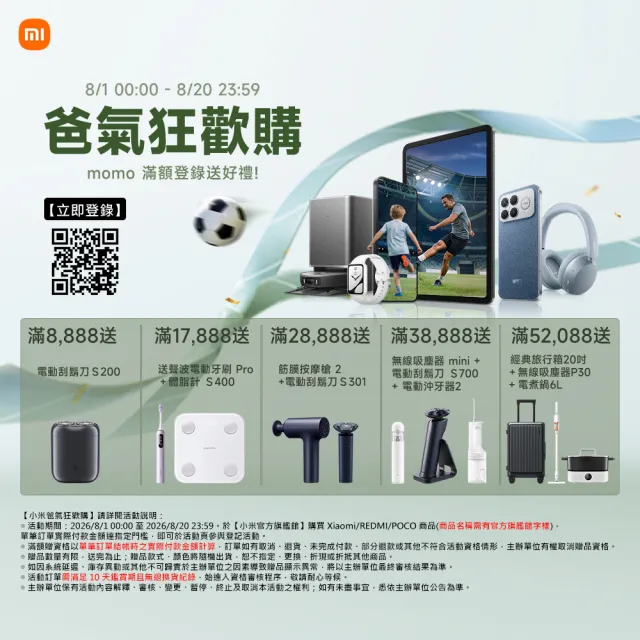 【小米】官方旗艦館 Xiaomi K歌麥克風