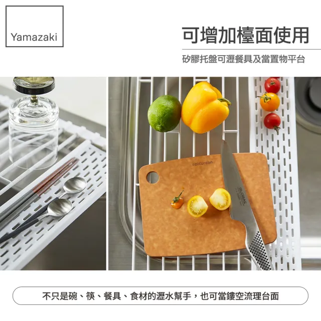【YAMAZAKI】tower多功能瀝水架S-白(收納架/碗盤架/瀝水架/碗盤收納/置物架) 