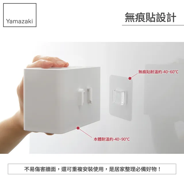 【YAMAZAKI 山崎】MIST無痕壁掛牙刷架(衛浴收納盒/浴室收納架/衛浴置物架/牙刷架/日本山崎)