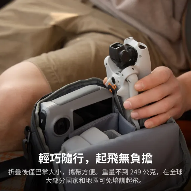 【DJI】LITO X1暢飛套裝(DJI RC-N3) 空拍機/無人機 ｜免註冊｜全向避障