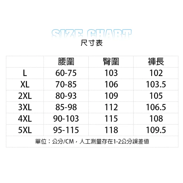 【KISSDIAMOND】九分冰絲涼感休閒速乾褲(涼感褲/防曬褲/女長褲/男長褲/KDP-966)