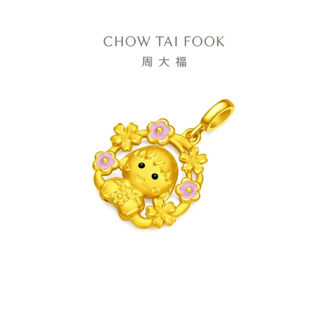 【周大福】櫻桃小丸子聯名款 櫻花小丸子 黃金吊墜(網路限定款)