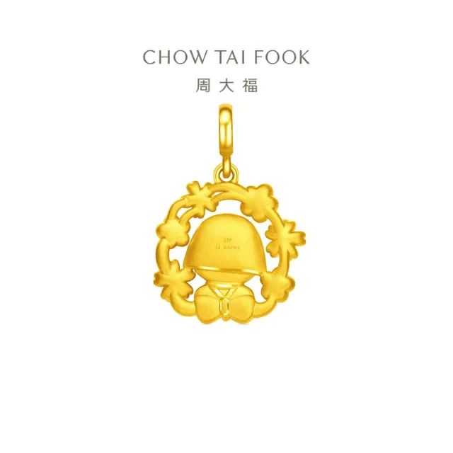 【周大福】櫻桃小丸子聯名款 櫻花小丸子 黃金吊墜(網路限定款)