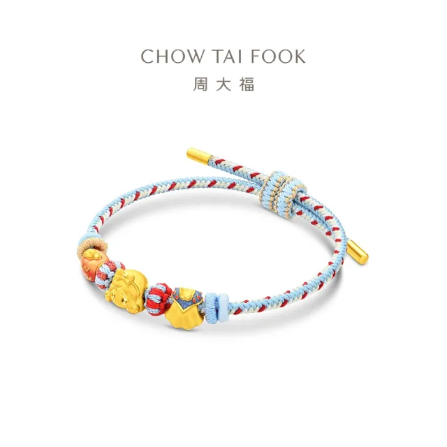 【周大福】迪士尼公主系列 白雪公主 黃金串珠編繩款(夏季新品/網路限定款)