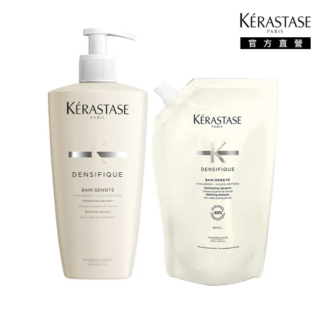 【KERASTASE 巴黎卡詩】白金賦活髮浴永續組(髮浴500ml+補充包600ml/洗髮精)