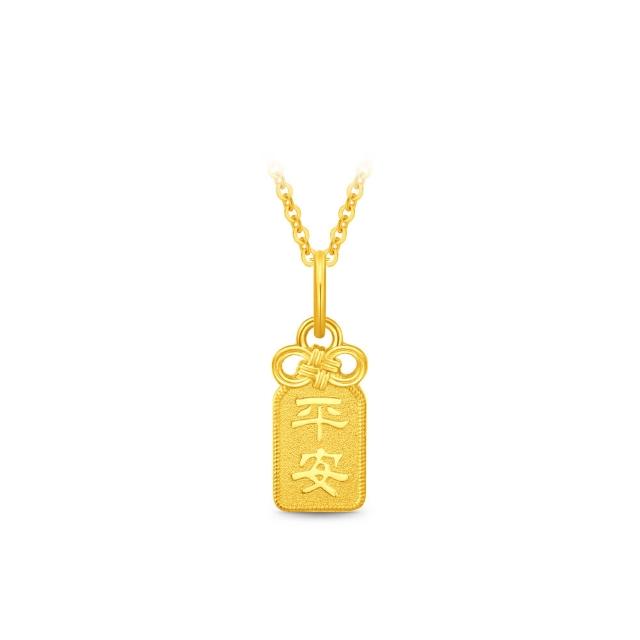 【周大福】平安福字方牌 黃金吊墜_計價黃金(不含鍊)