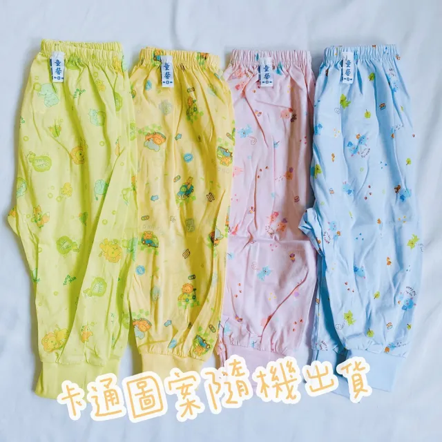 【Oluna 歐露娜】童馨 薄長袖套裝 大人S-XL號 大人長袖 大童睡衣 親子裝睡衣 長袖套裝