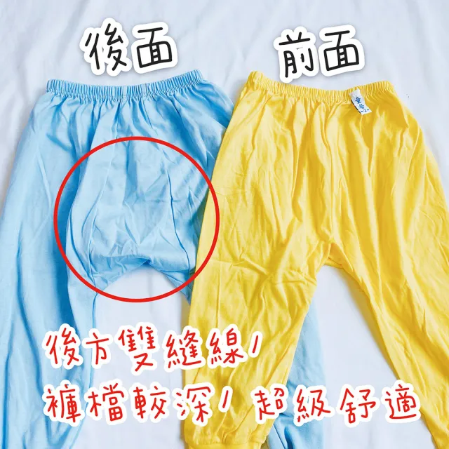 【Oluna 歐露娜】童馨 薄長袖套裝 4/6號 寶寶長袖 兒童長袖 寶寶睡衣 兒童睡衣 幼童睡衣