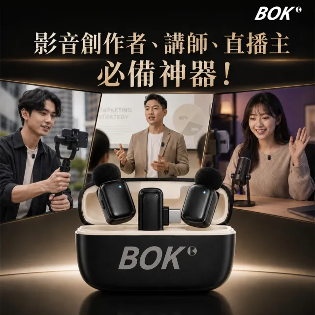 【BOK】AT Model S 專業級 2.4G 無線音訊傳輸麥克風