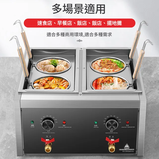 YOKA 優家廚電 電熱煮麵機 商用台式煮麵爐 雙缸 麻辣燙關東煮機 台式湯麵爐 燙菜爐 湯粉水煮爐