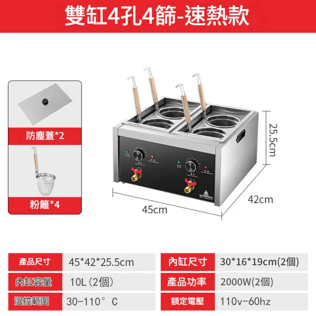 YOKA 優家廚電 電熱煮麵機 商用台式煮麵爐 雙缸 麻辣燙關東煮機 台式湯麵爐 燙菜爐 湯粉水煮爐