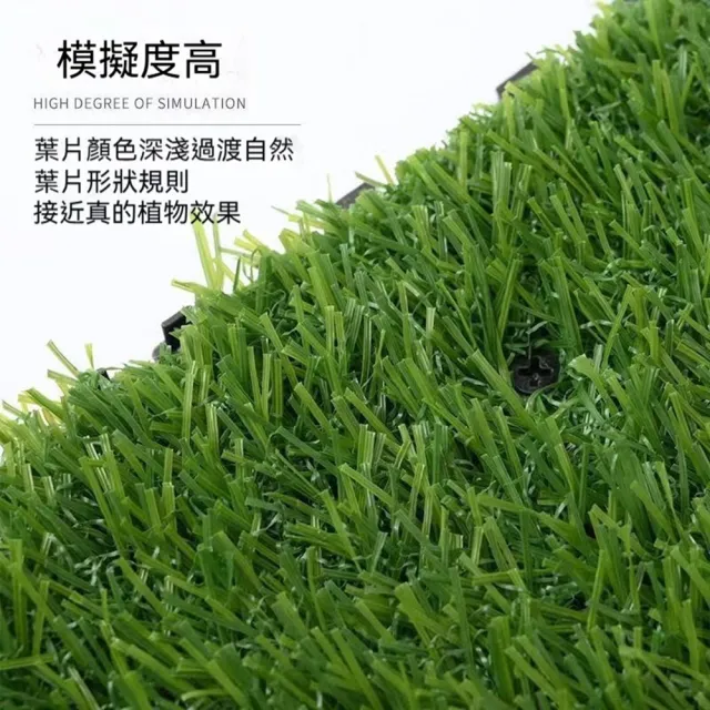 JinJiu津久 仿真草坪 人造PE草皮 30*30cm100片裝 拼接地板鋪墊 操場地皮 陽台戶外草坪