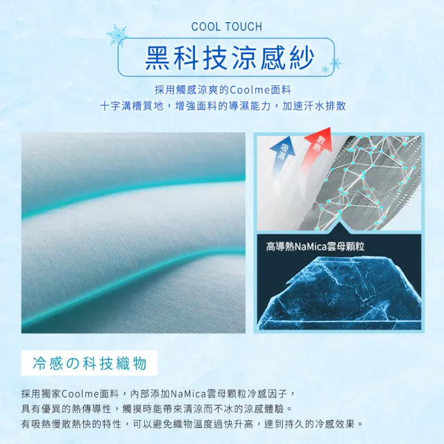 【BELLE VIE】冰涼被 涼感冰冰被 150X200cm(多款任選 贈沐浴方巾x1 空調被 午睡被 四季被 夏被)