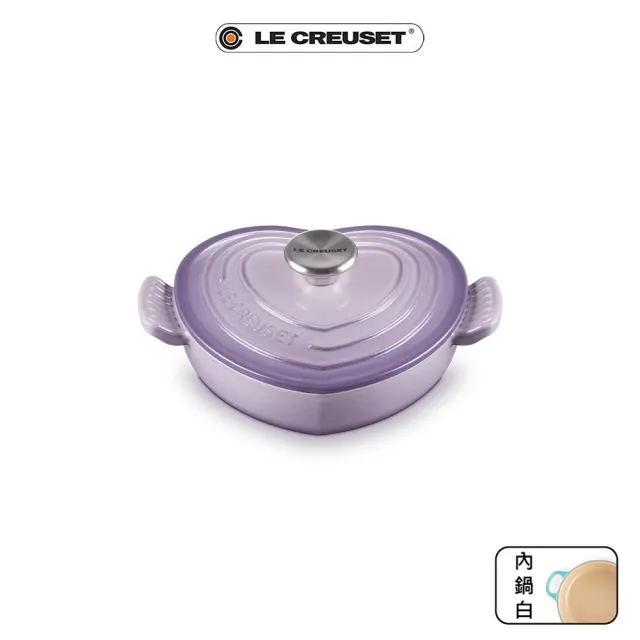 【Le Creuset】琺瑯鑄鐵鍋愛心燉飯鍋20cm(藍鈴紫/水晶紫 2色選1)