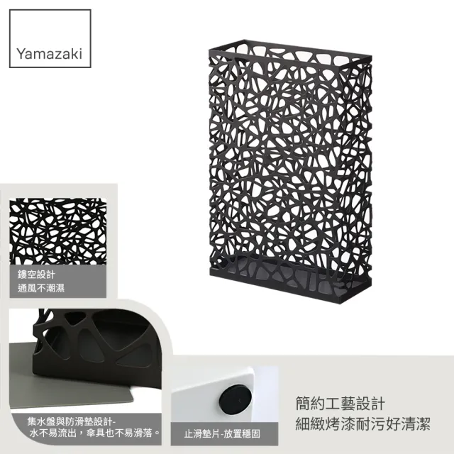 【YAMAZAKI】鳥巢造型傘架-黑(傘架/雨傘架/雨傘收納)