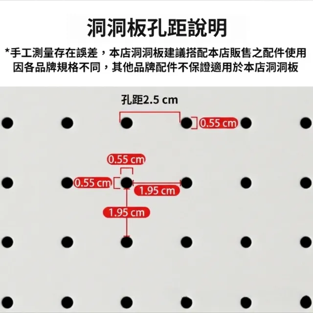 【FONMOST】金屬洞洞板 附全金屬配件組 洞洞板 收納洞洞板 壁掛洞洞板 牆面收納板 收納掛板 DIY置物架
