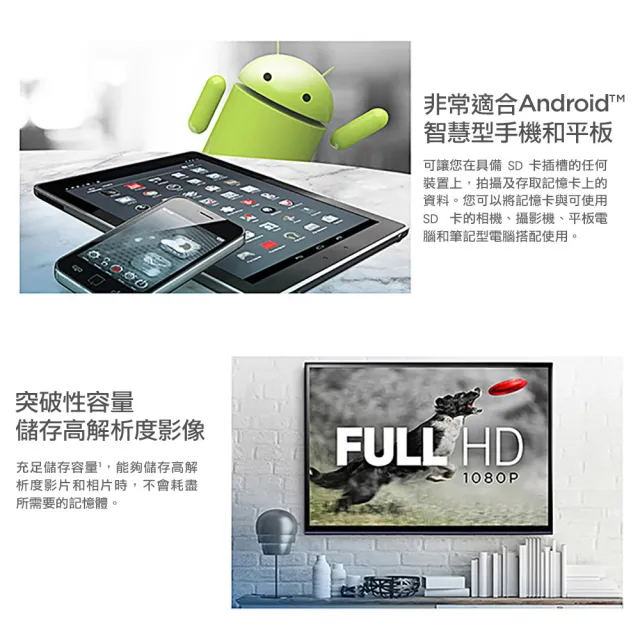 【SanDisk 晟碟】Ultra microSDXC UHS-I 記憶卡64GB(公司貨)