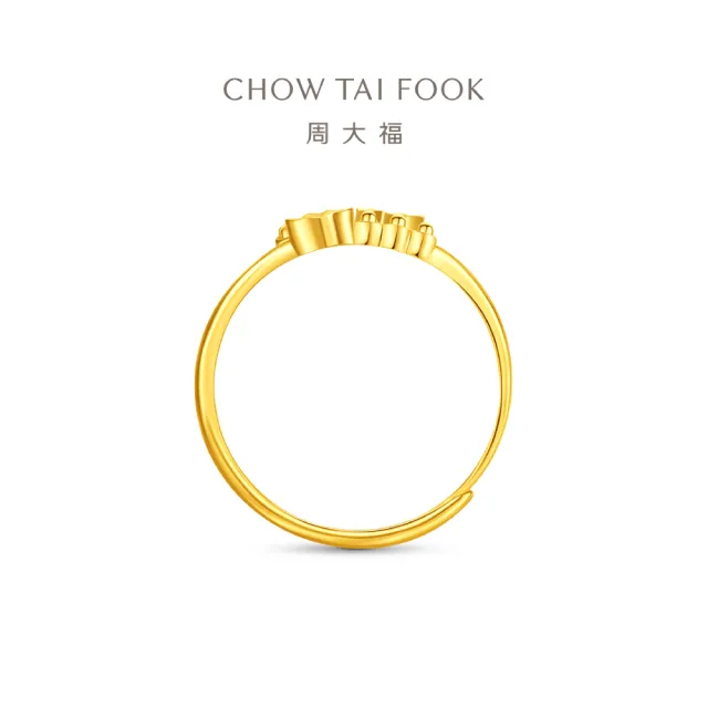 【周大福】心心相戀 愛心小圓珠 黃金戒指_計價黃金(網路限定款/可調式戒圍)