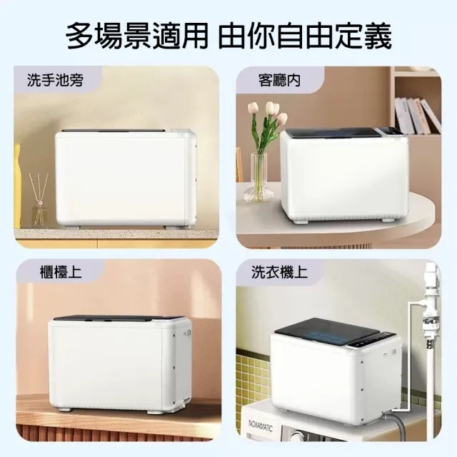 【LADUTA 拉布塔】洗鞋機 全自動滾筒式 360度環繞刷洗 洗衣洗鞋兩用 自動進排水 免拆鞋帶