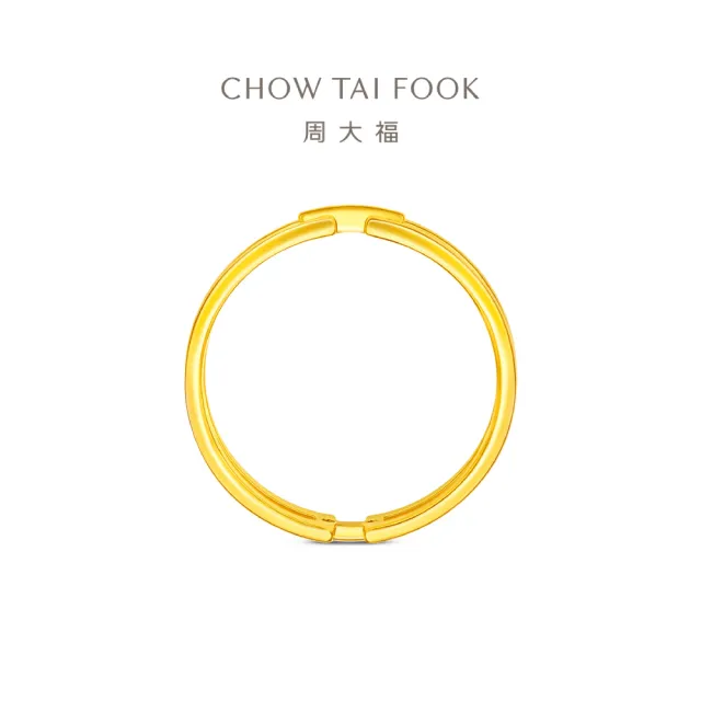 【周大福】簡約幾何H戒指 黃金戒指_計價黃金(港圍13號)