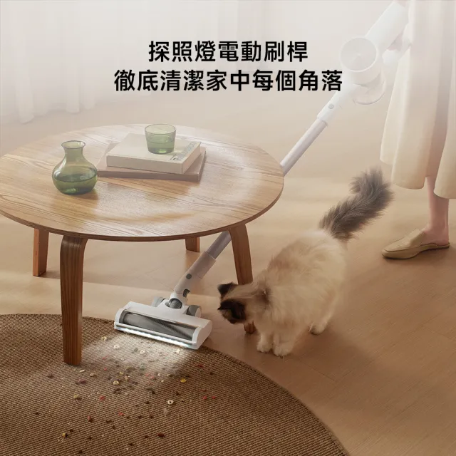 【小米】Xiaomi 無線吸塵器 G20(MOMO獨家/LED探照/25000PA/2合1刷頭/原廠公司一年保固)