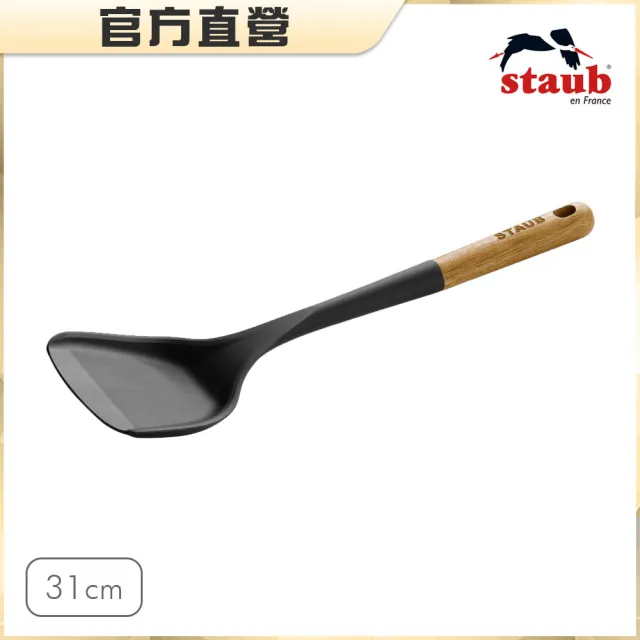 【STAUB】矽膠鍋鏟(德國雙人牌集團官方直營)