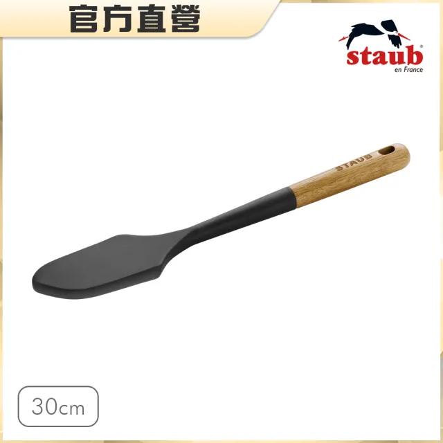 【STAUB】矽膠糕點刮刀(德國雙人牌集團官方直營)