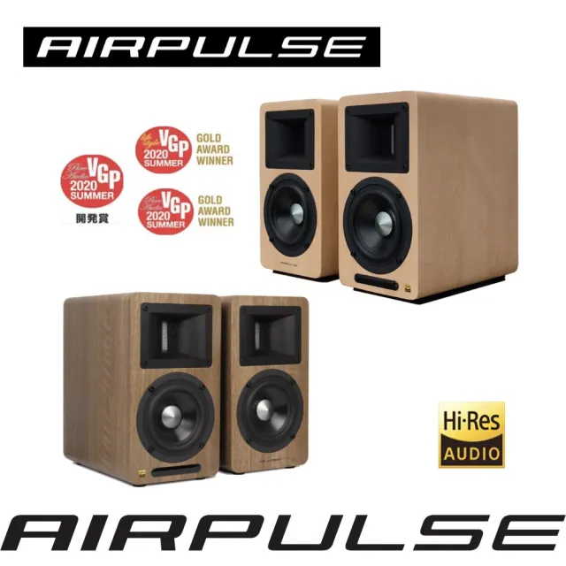 【AIRPULSE】A80 主動式揚聲器(Hi-Res 金牌認證/國際設計師 Phil Jones 操刀設計)