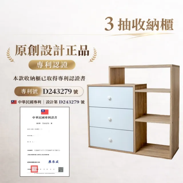 【木器屋】台灣製造 三抽收納櫃(E1板 五分板 收納櫃 置物櫃 組合櫃 抽屜櫃 櫃子 收納)