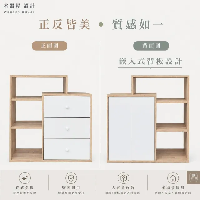【木器屋】台灣製造 三抽收納櫃(E1板 五分板 收納櫃 置物櫃 組合櫃 抽屜櫃 櫃子 收納)