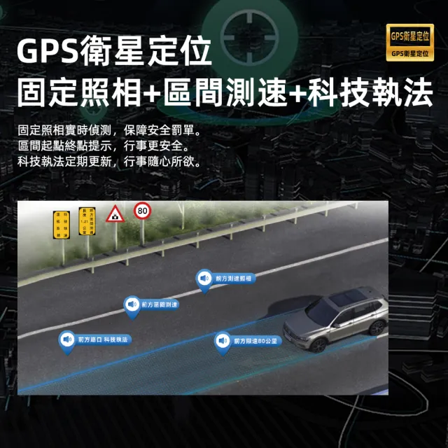 【Autotek】4K+1K前後雙錄電子後視鏡行車記錄器 TS碼流 GPS定位 Wi-Fi互聯 固定照相區間測速科技執法