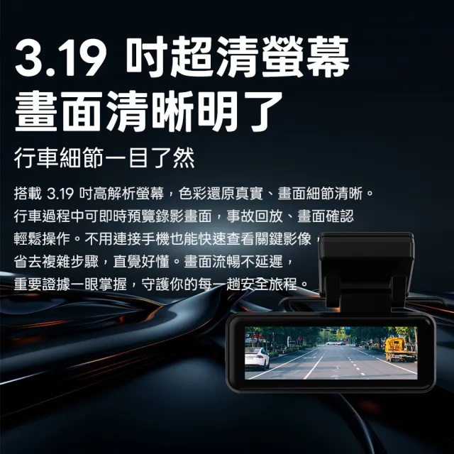 【Autotek】2K+1K超清前後雙錄Wifi行車記錄器 多重測速照相 TS碼流