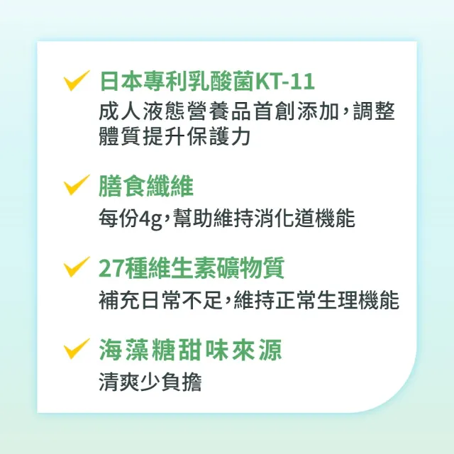 【益富】益力壯給力 多元營養配方-香草口味 250ml*24入*6箱(成人營養品、優蛋白增肌、周華健代言)