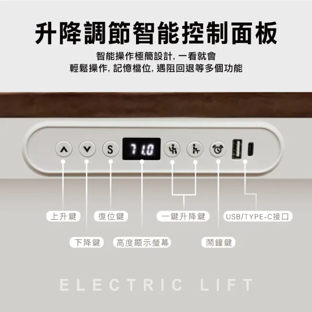 【ONE HOUSE】阿姆斯無段式電動升降桌-單機抽屜款 120x60CM｜靜音操控 高承重(書桌/辦公桌/工作桌)