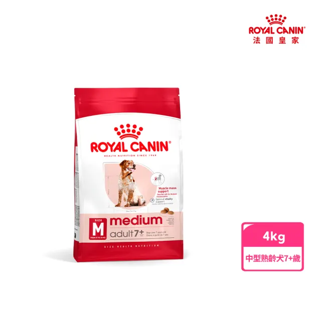 【ROYAL 法國皇家】中型熟齡犬7+專用飼料 M+7 4KG(狗乾糧 狗飼料)