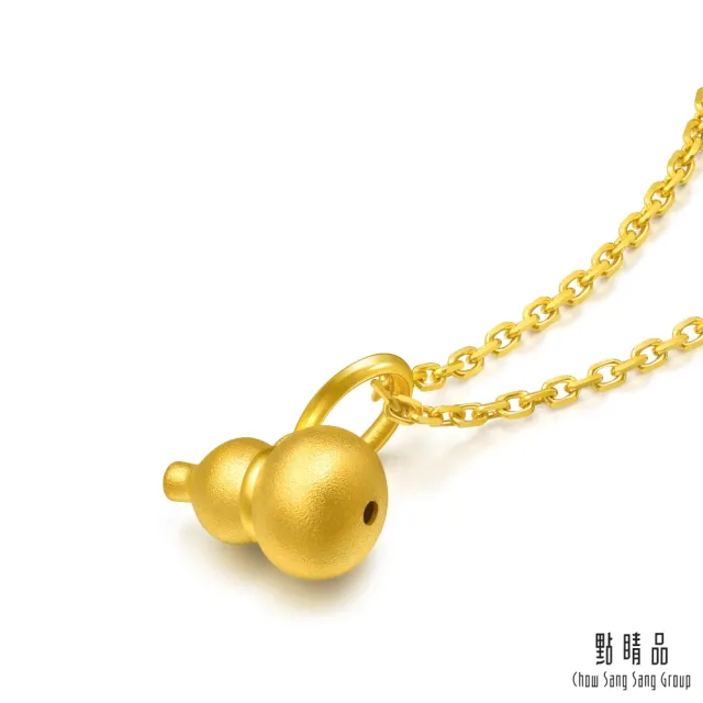 【點睛品】網路獨家款 福祿雙全 黃金吊墜_計價黃金(約0.23錢)