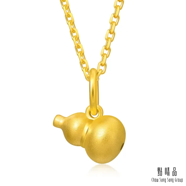 【點睛品】網路獨家款 福祿雙全 黃金吊墜_計價黃金(約0.23錢)