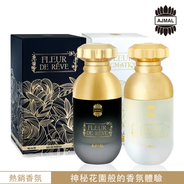 【Ajmal】FLEUR花語系列 EDP淡香精香水90ml(二款任選_杜拜原裝-專櫃公司貨)