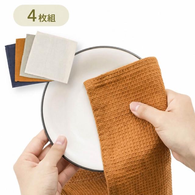 【3COINS】純棉格子織廚房抹布 4 入組