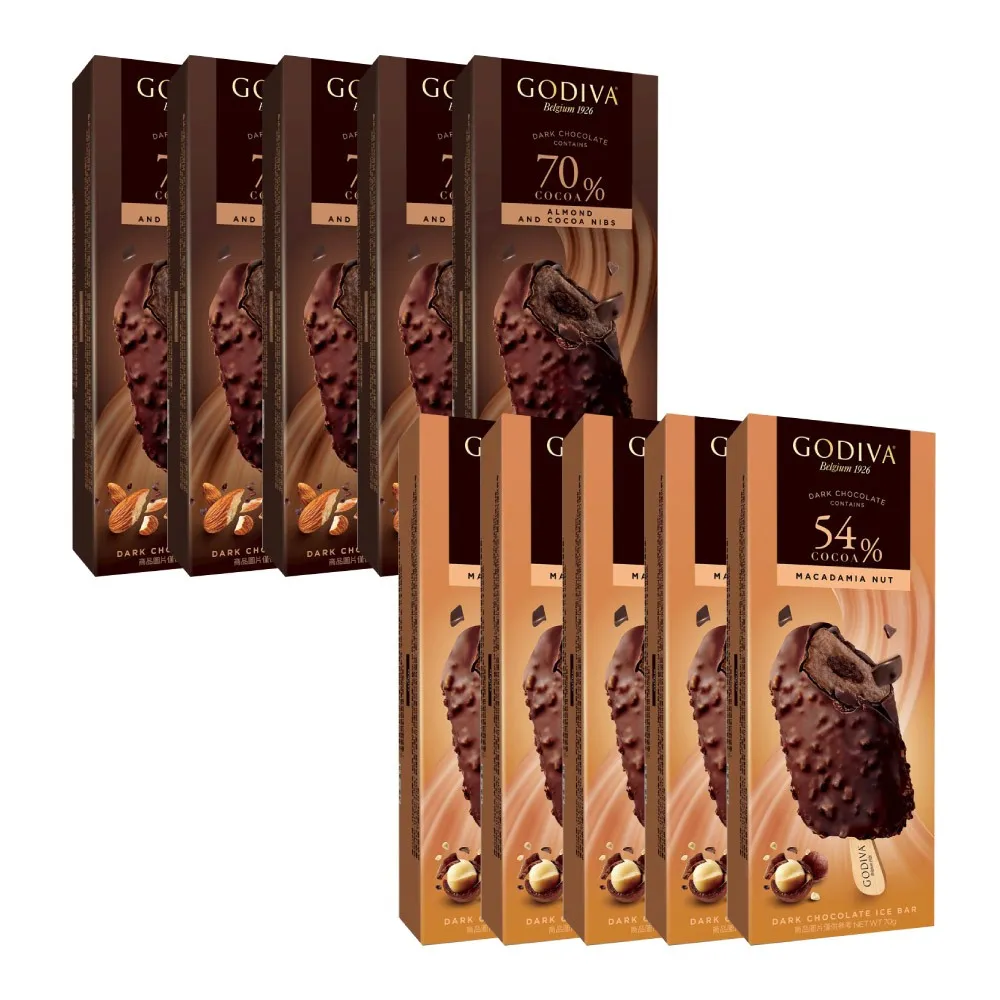 【GODIVA】54%黑巧克力夏威夷果仁/70%黑巧克力熟可可杏仁脆粒雪糕；任選10盒組(冰淇淋/冰棒/甜品/甜點)
