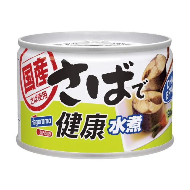 即期品哈格健康鯖魚罐-水煮鹽(160g)