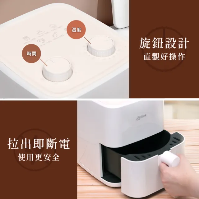 【Arlink】套房/小資租屋必備！AF-205 2L美型小氣炸鍋 (極簡收納/露營可用/小炸鍋/宵夜神器/小氣炸鍋/炸鍋)