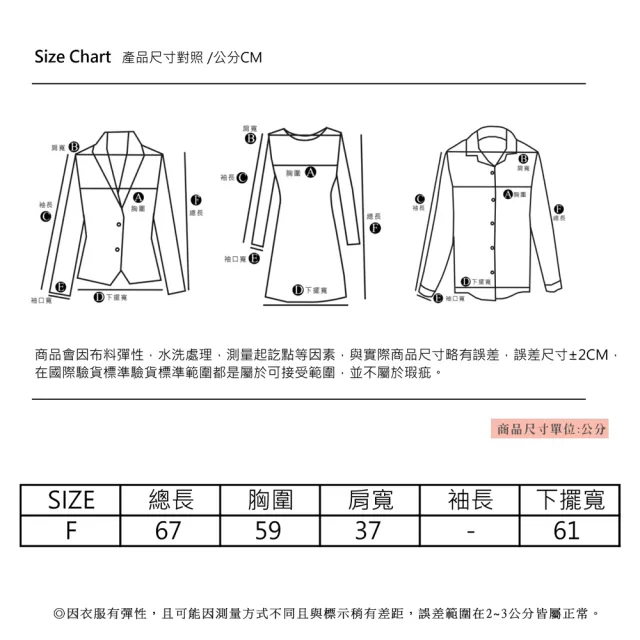 【YIN HWA 盈樺】mizuiroind 簡約知性百搭V領針織背心