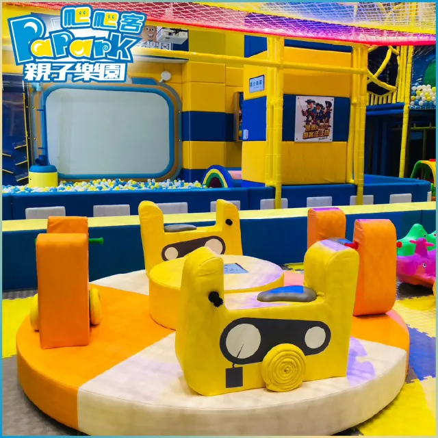 【PaPark爬爬客親子樂園】兒童體驗票(兒童x1)土城店 門票(M026)