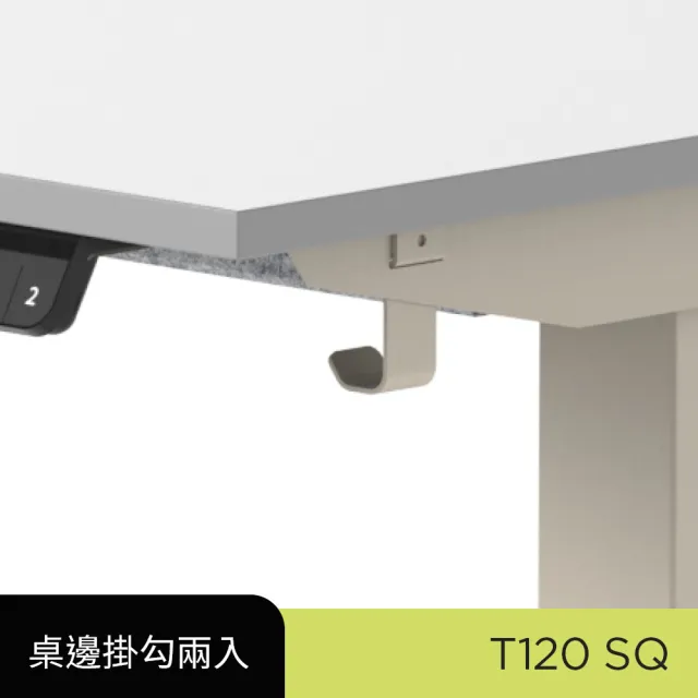 【Tapbi】電動升降桌｜方管SQ系列 120x60cm 高承重雙馬達 直覺操控 安全防壓(書桌/辦公桌/工作桌/電腦桌)