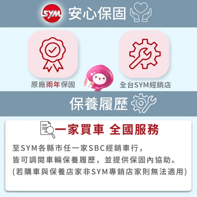 【SYM 三陽】DRG BT二代 Keyset電驅版 雙碟 一般鑰匙版(2026年全新機車/龍/新車上市)