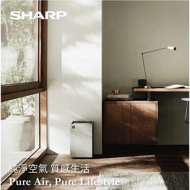 【SHARP 夏普】9坪迷你方Purefit雙向速淨智慧空氣清淨機Wi-Fi版(FU-S42T-L)