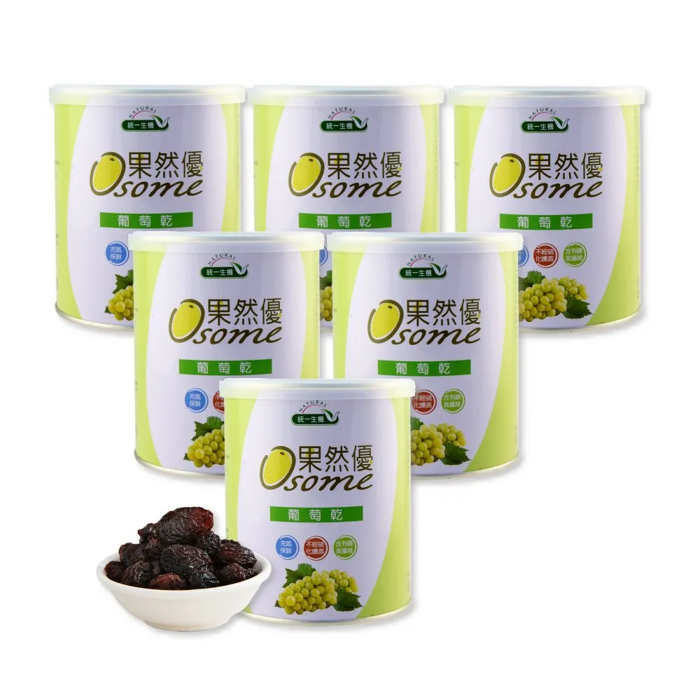 【統一生機】果然優葡萄乾400gx6罐