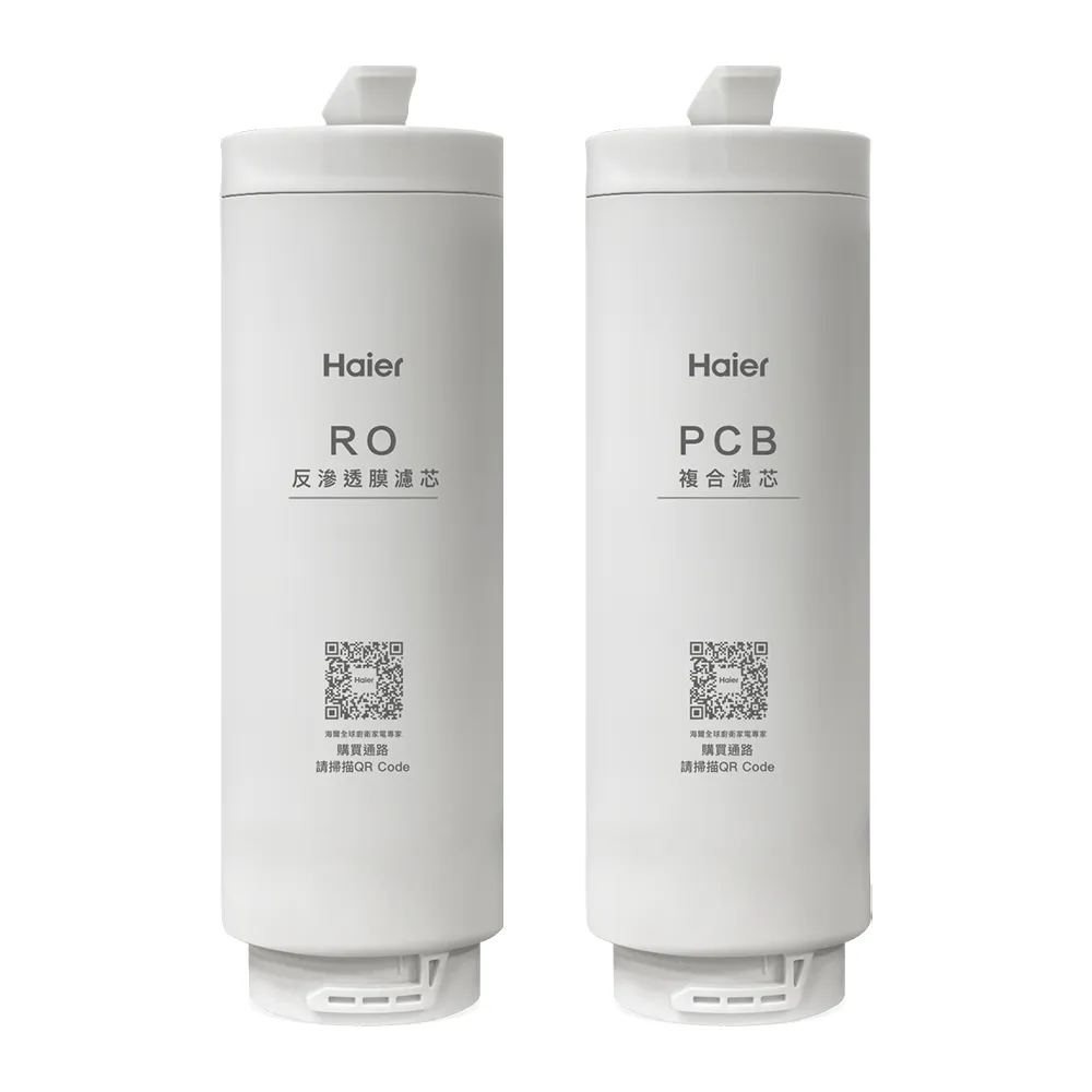 【Haier 海爾】RO 800G鮮活淨水器專用濾芯三年份(RO*1+PCB*3)