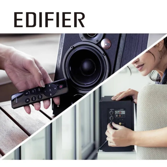 【EDIFIER】R1855DB 2.0聲道藍牙喇叭
